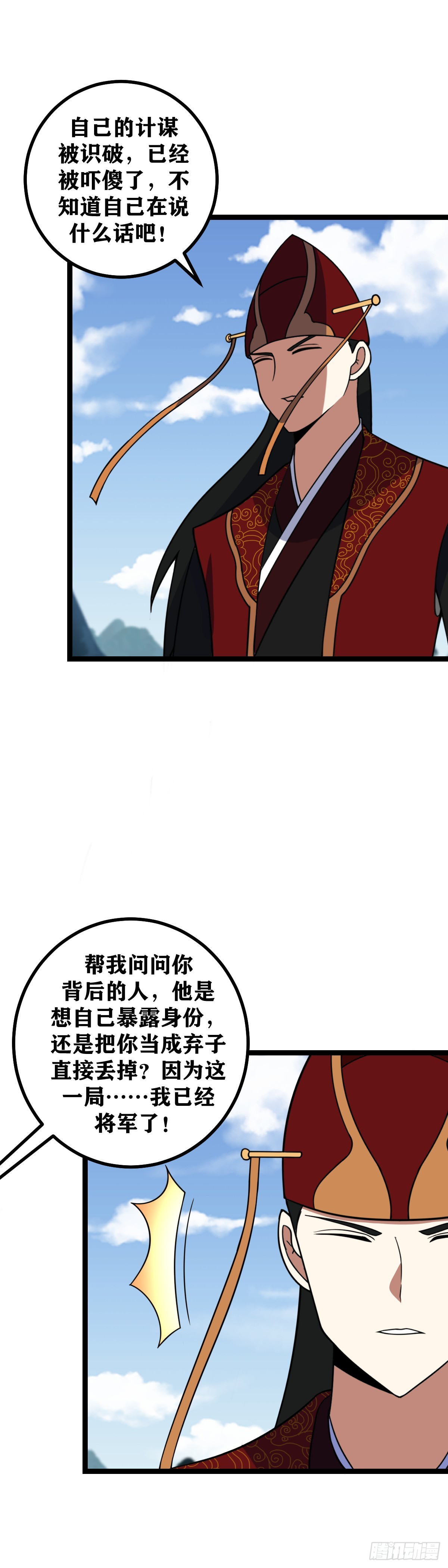 我在异界当教父漫画解说漫画,479-你是在虚张声势1图