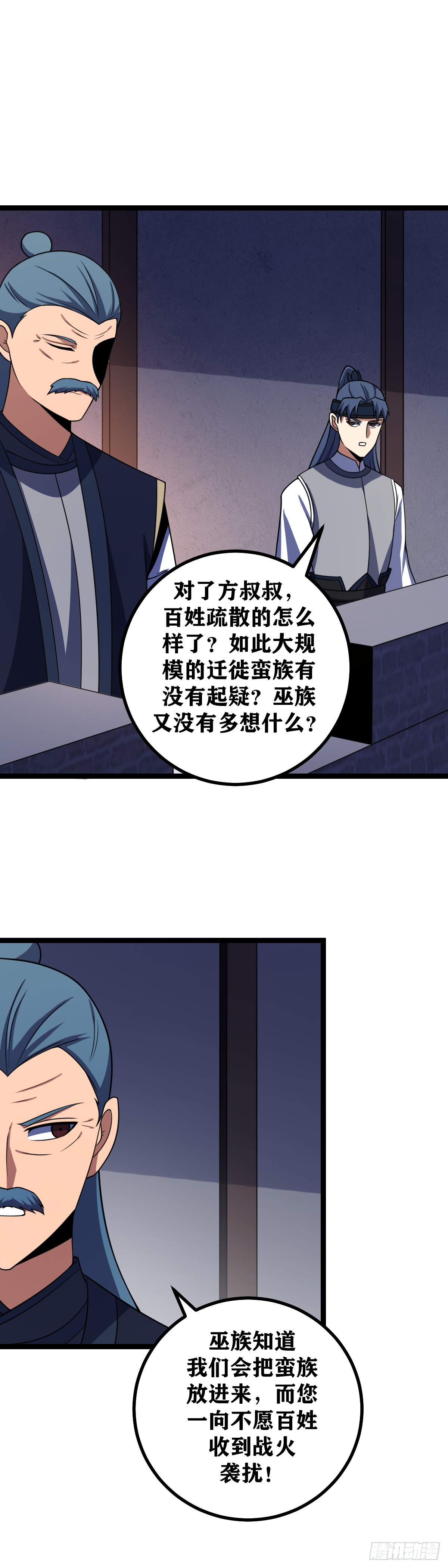 我在异界当教父漫画下拉式漫画,441-去做吧1图