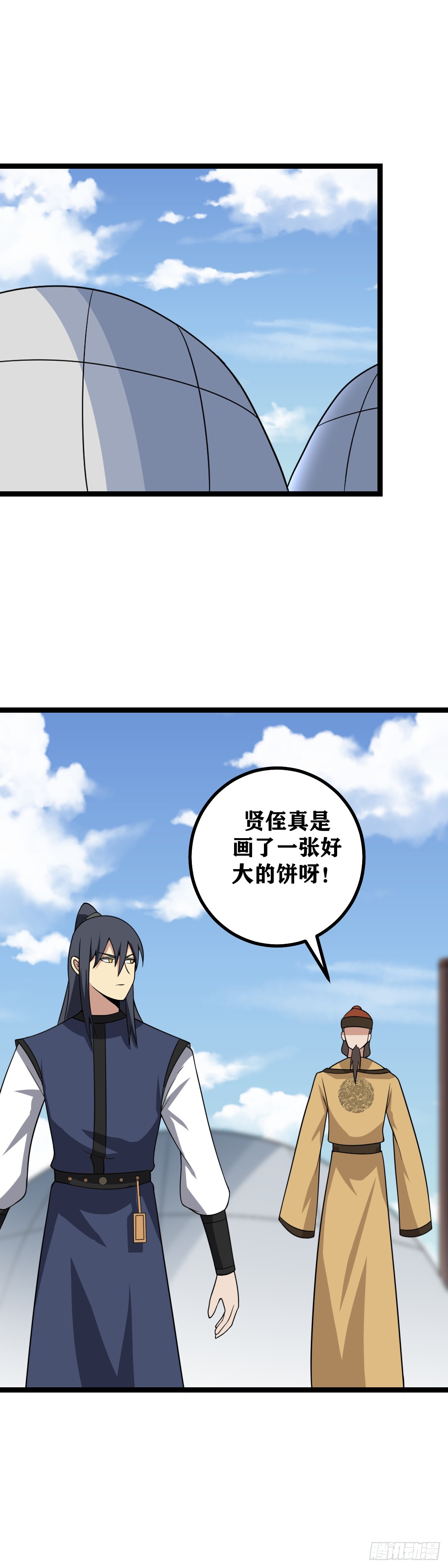 我在异界当教父漫画免费下拉式漫画,432-杨家当真妙计安天下2图