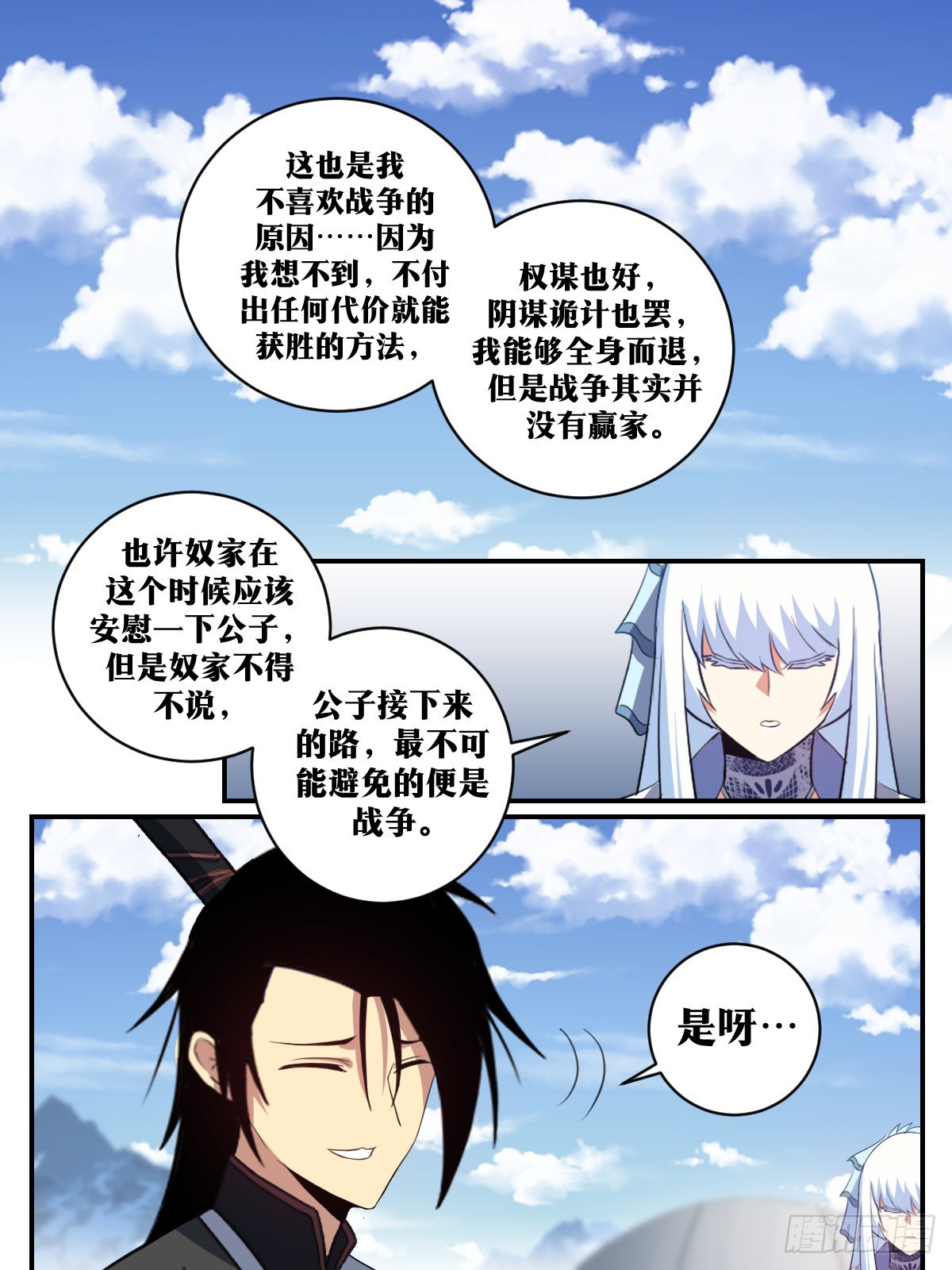 我在异界当教父漫画怎么断更了漫画,307-军人，怎么能害怕赴死2图