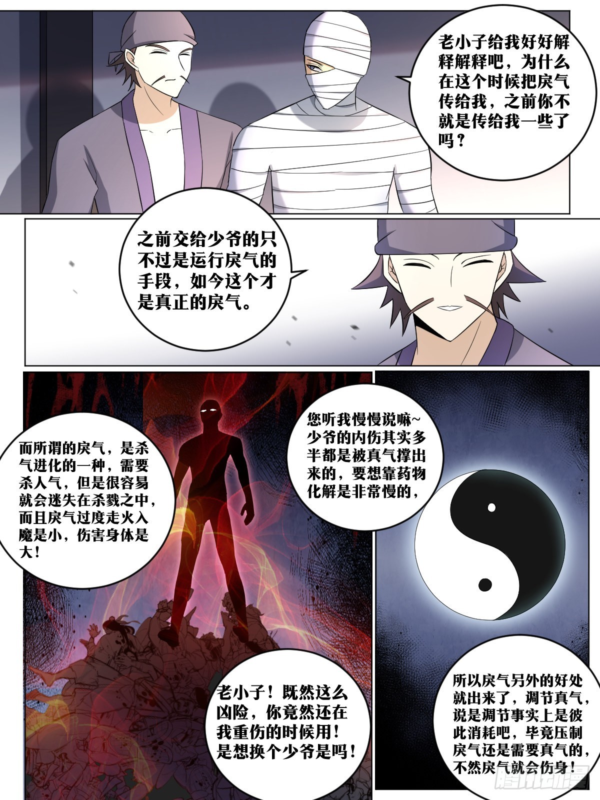 我在异界当教父漫画免费看漫画,190-高光时刻2图