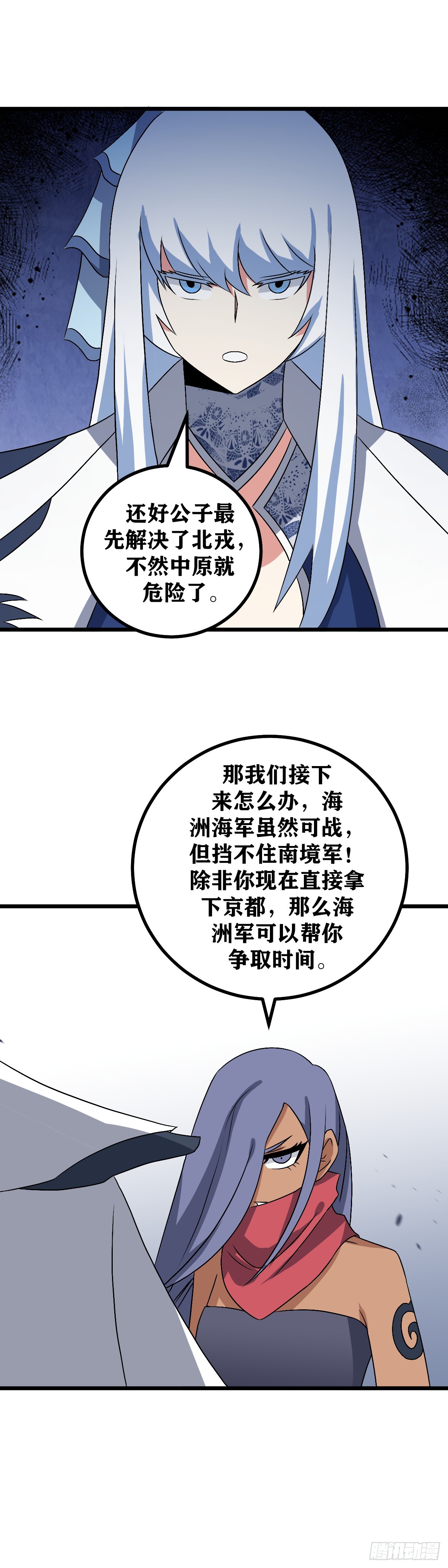 我在异界当教父类似的漫画漫画,506-我就只是命好而已1图