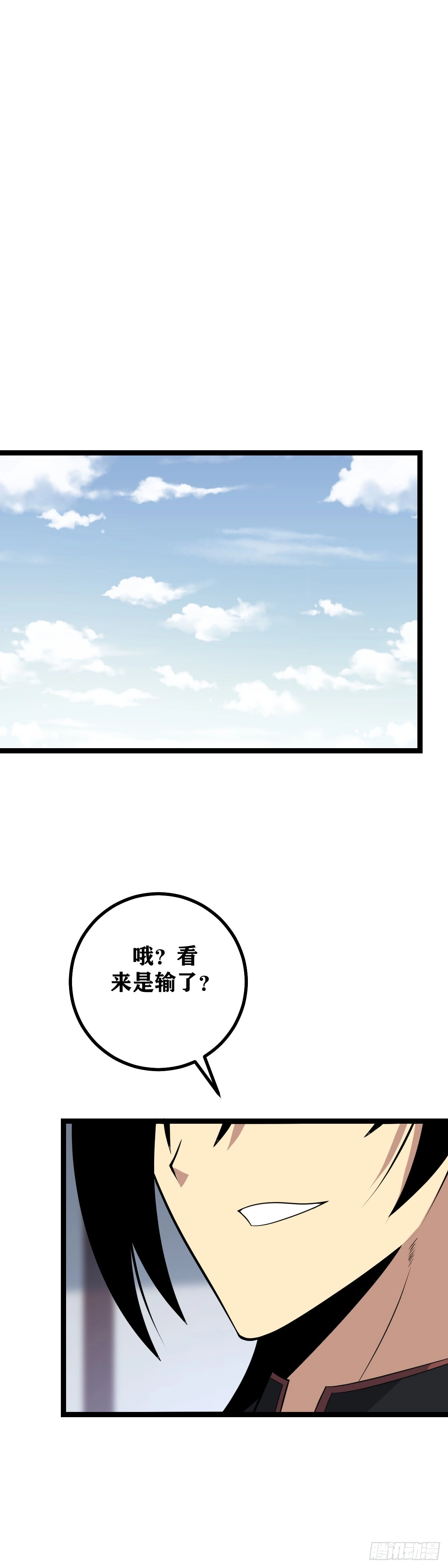 我在异界当教父后期漫画,447-天下都小看了三哥2图