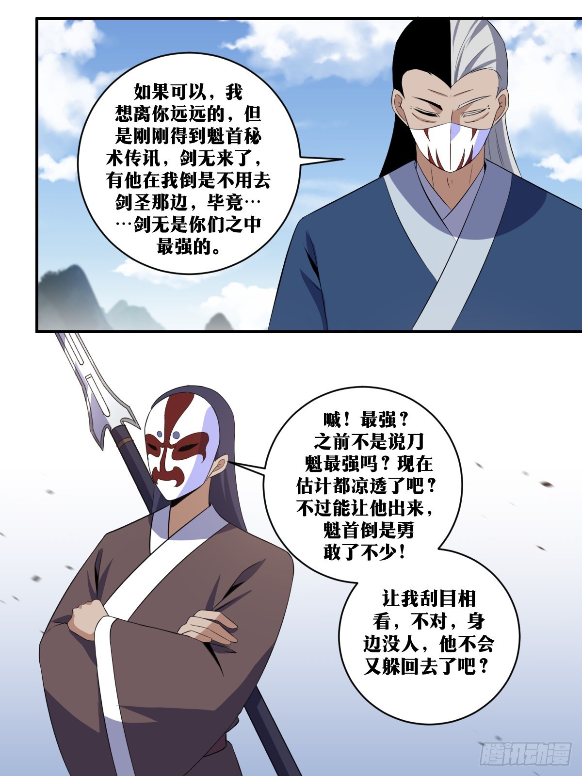 我在异界当教父怎么不更新了漫画,314-不错，长进不少2图