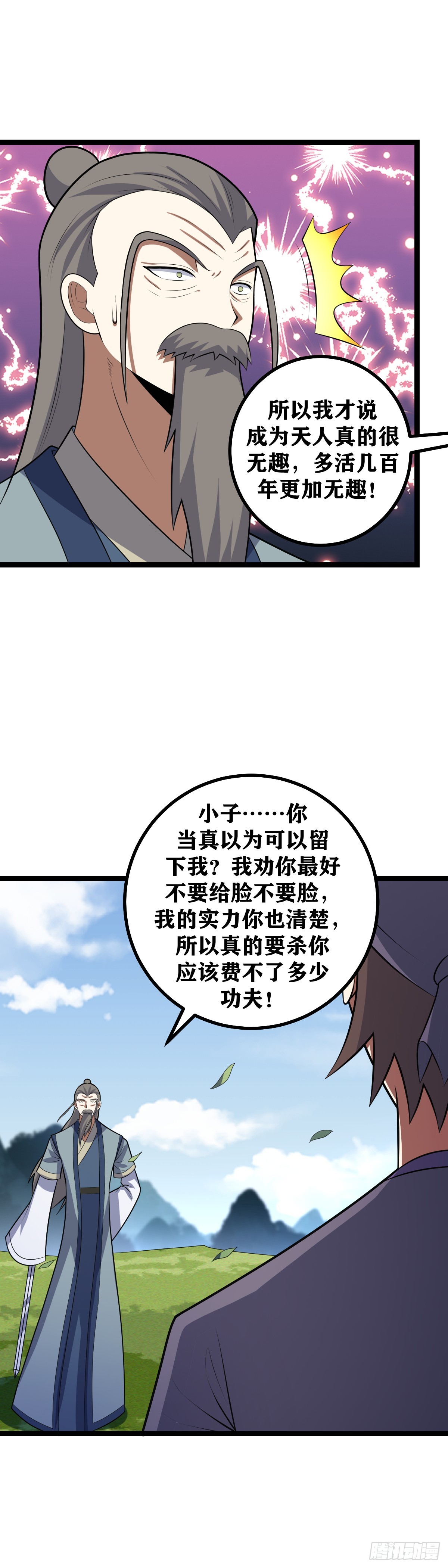 我在异界当教父148漫画,482-你真的练成了天人书？1图