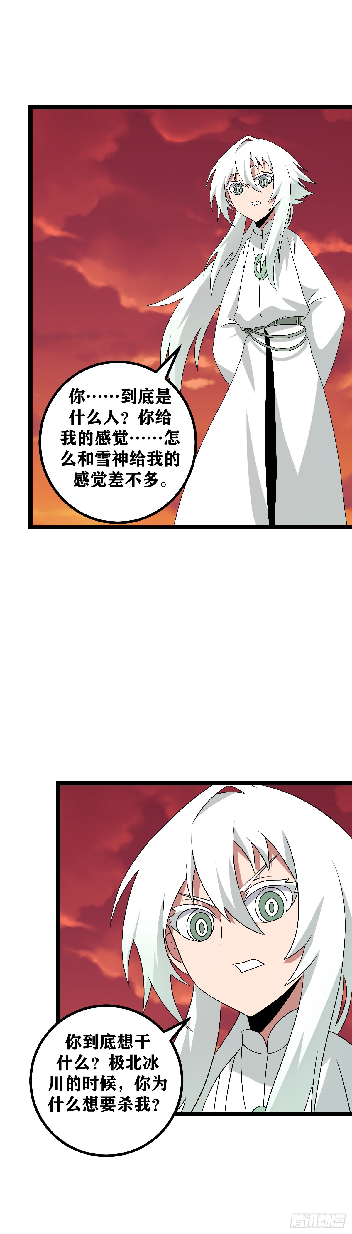 我在异界当教父后期漫画,509-现在的确是最好的机会1图