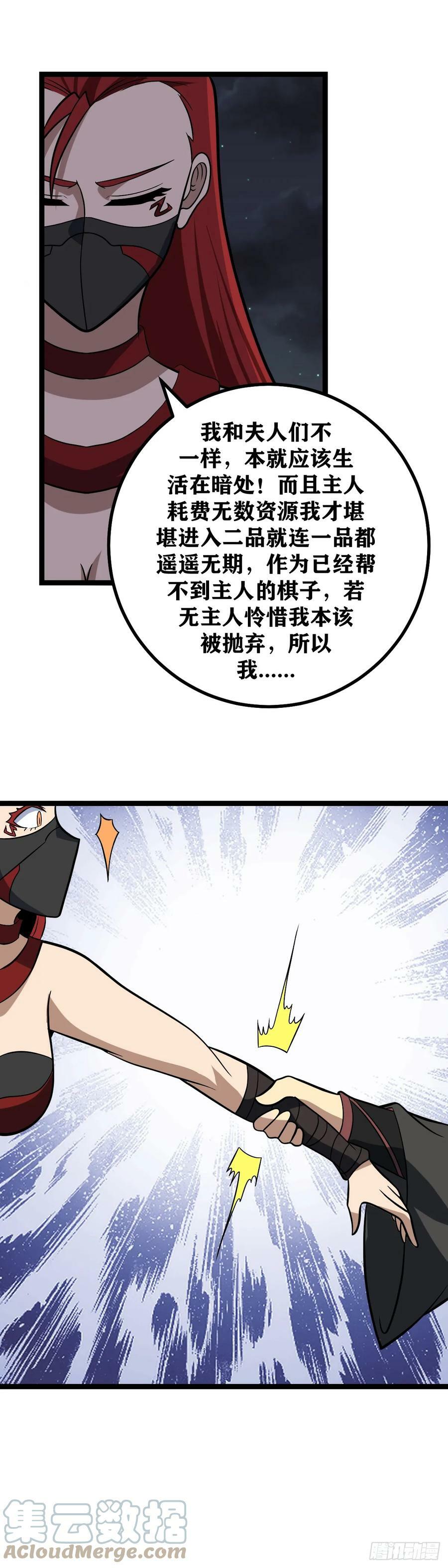 我在异界当教父杨渊结局漫画,658-总算是回来啦1图