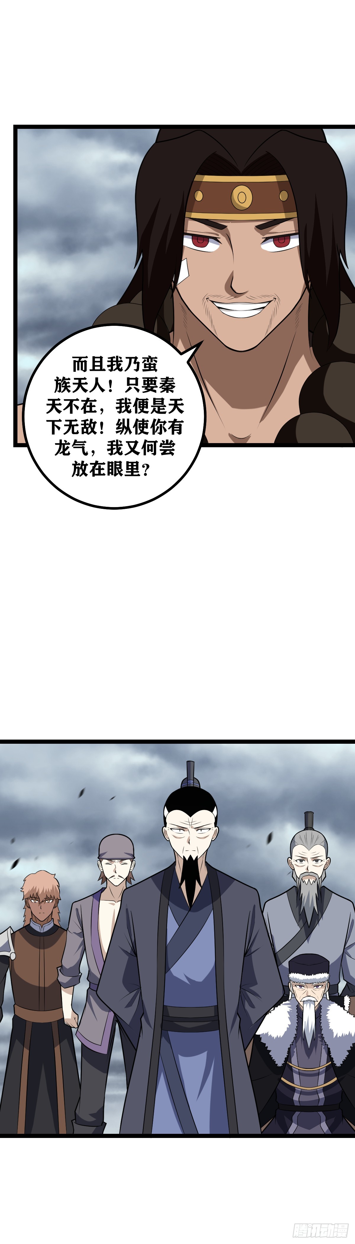 我在异界当教父女主是漫画,486-这是对蛮族最好得选择1图