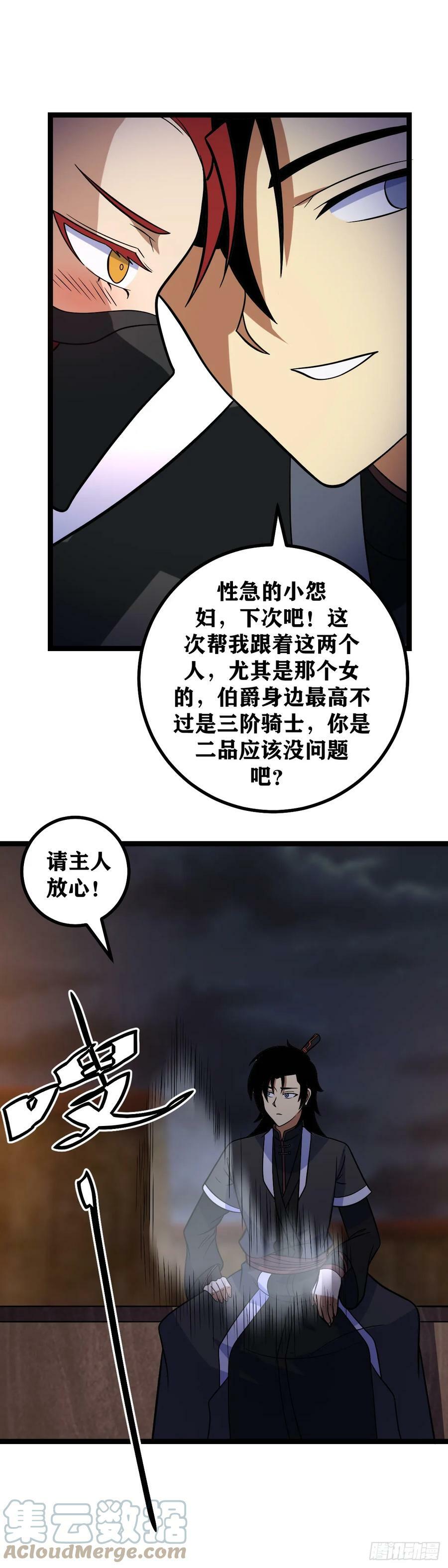 我在异界当教父是什么类型漫画,658-总算是回来啦1图