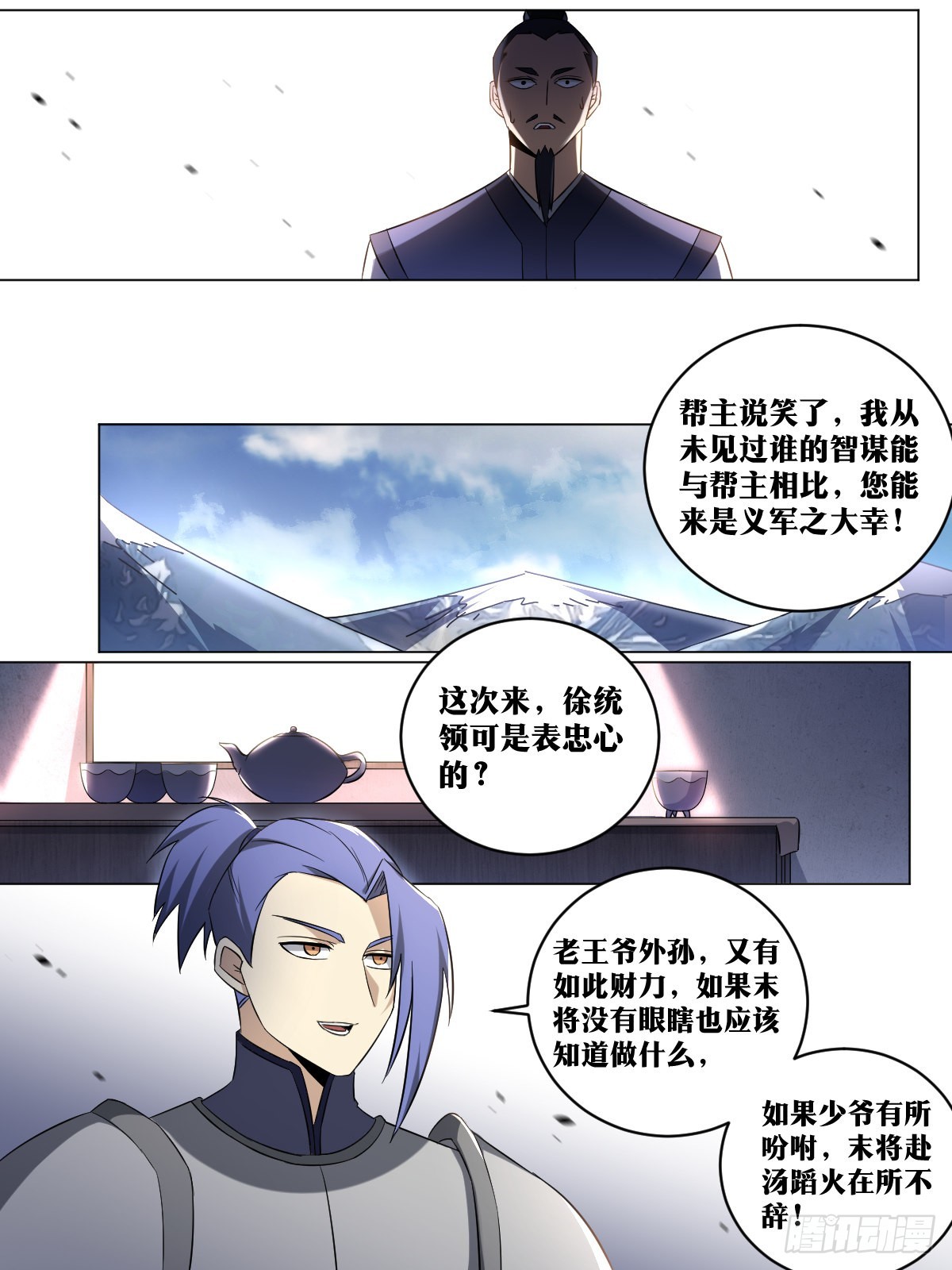 我在异界当教父漫画免费下拉式27漫画漫画,187-收买人心1图