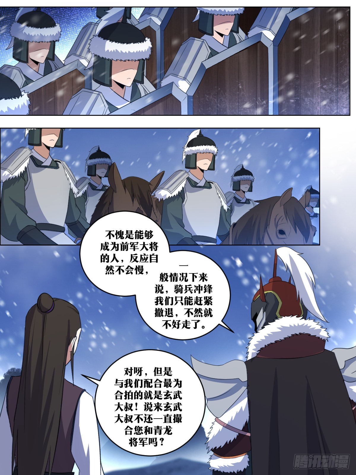 我在异界当教父漫画免费下拉式七夕漫画漫画,259-碾碎她们1图