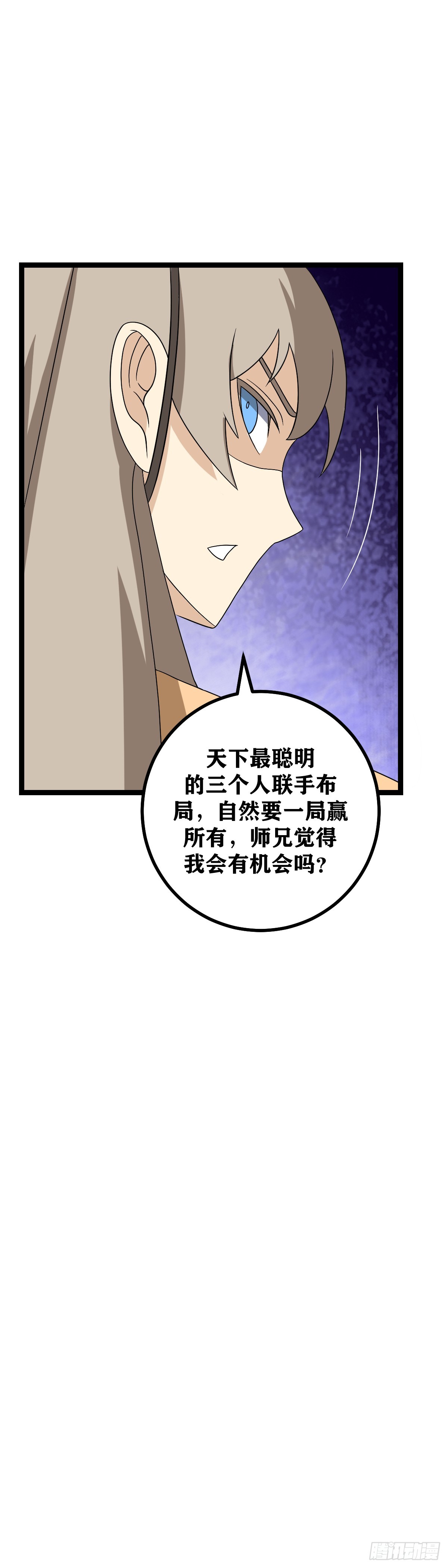 我在异界当教父杨渊结局漫画,539-你明明只是一个常人呀2图