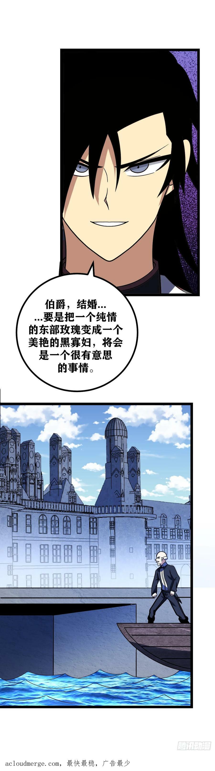 我在异界当教父是什么类型漫画,658-总算是回来啦2图