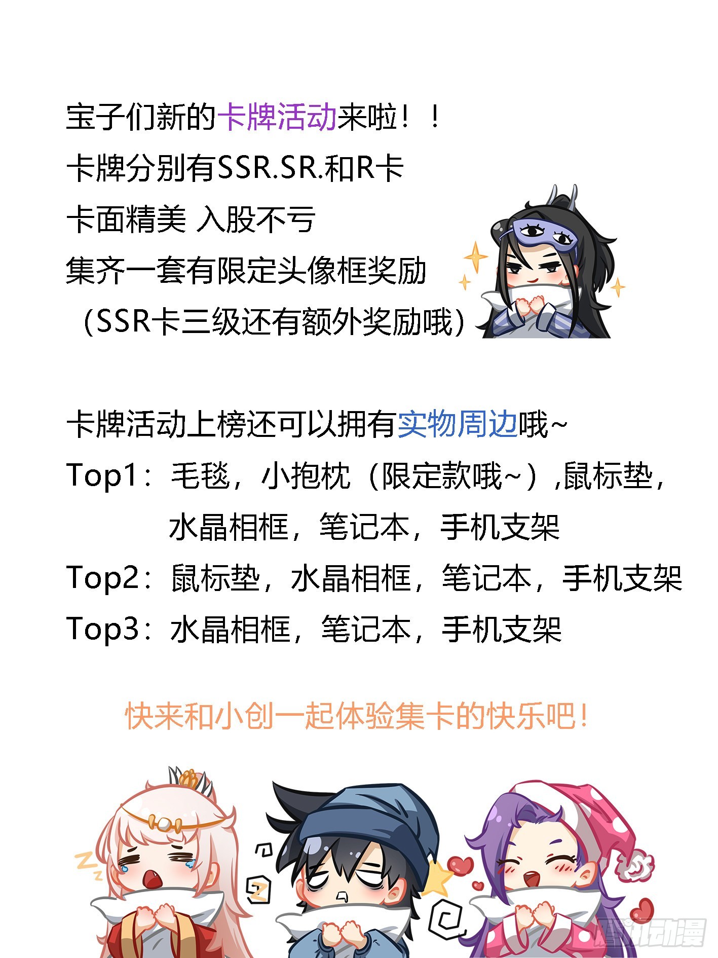 我在异界当教父小说叫什么名字漫画,245-朕有三令2图