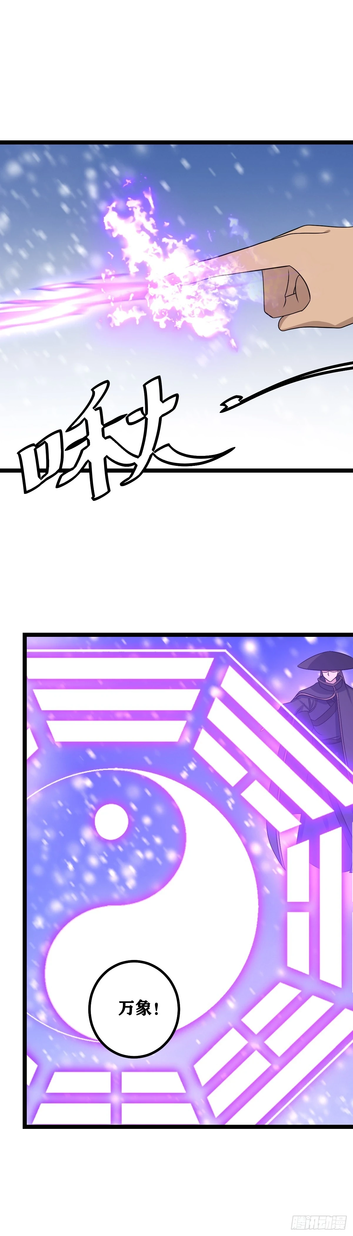 我在异界当教父4漫画,552-您聊您得，我忙我得1图