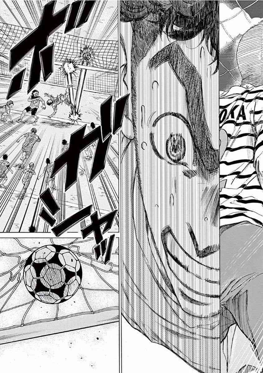 青之芦苇第一季动漫漫画,101话1图