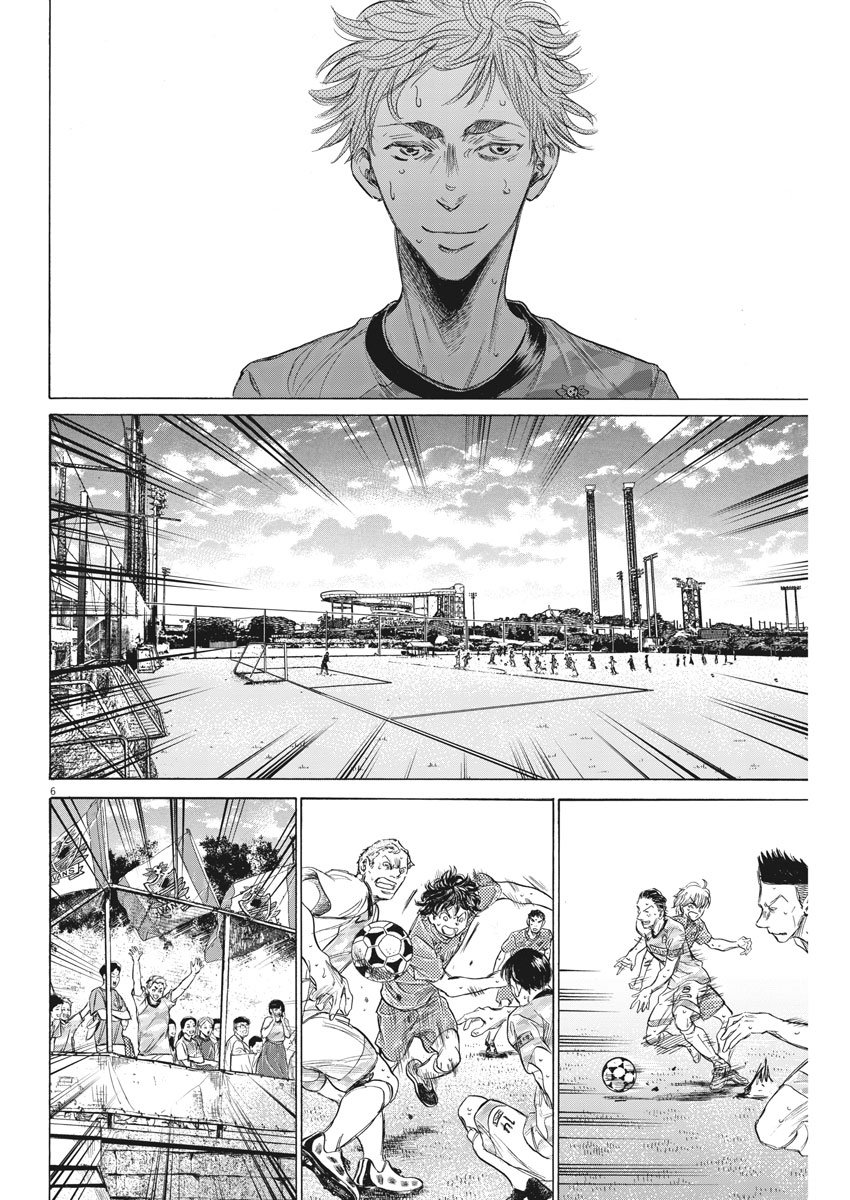青之芦苇第一季动漫漫画,159话2图