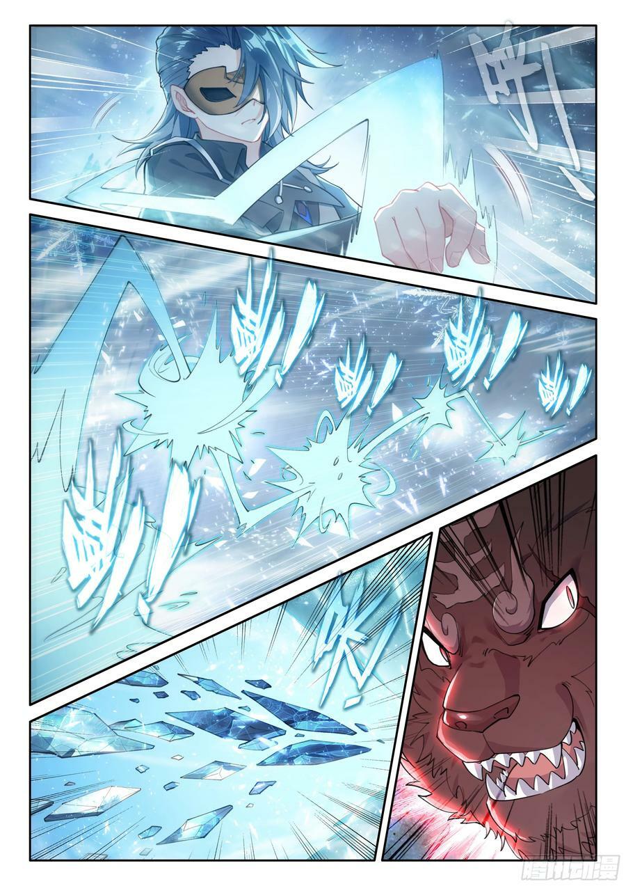 斗罗大陆 5 重生唐三漫画,124 高歌猛进2图