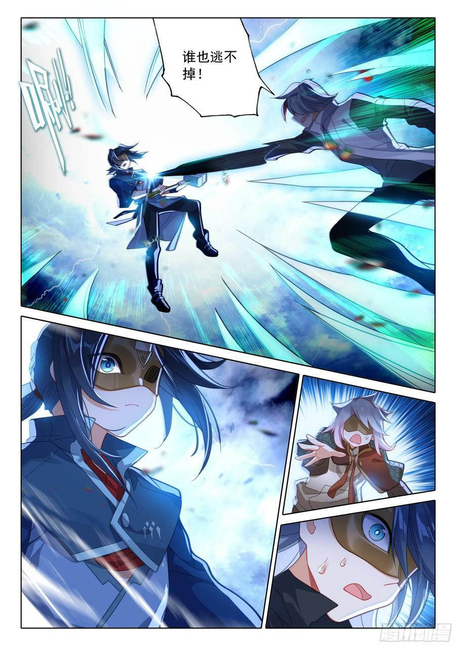 斗罗大陆 5 重生唐三漫画,120 属于人类的胜利2图