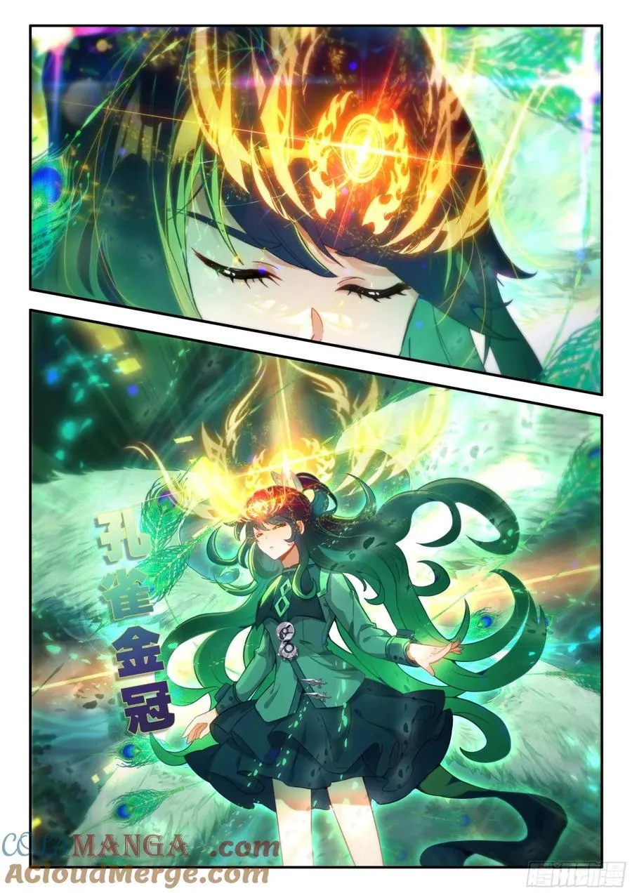 斗罗大陆 5 重生唐三漫画,183天机翎1图