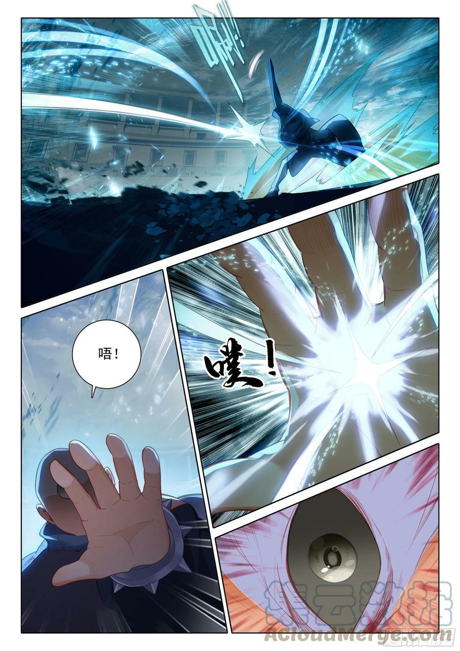 斗罗大陆 5 重生唐三漫画,110 爆头狂魔1图