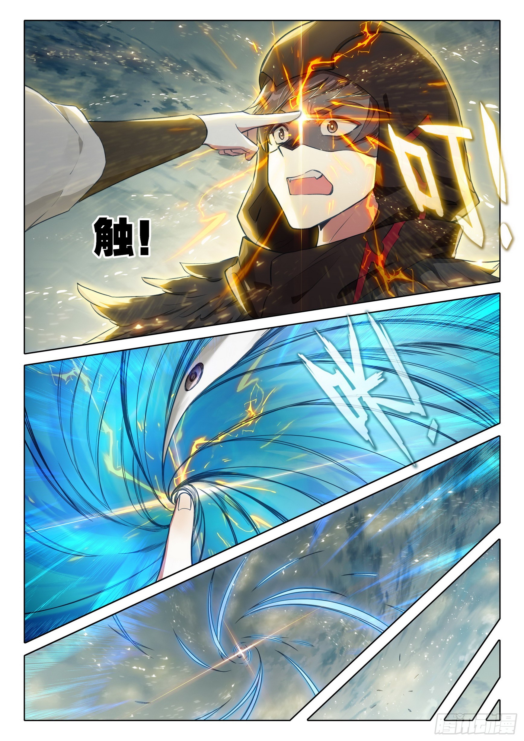 斗罗大陆 5 重生唐三漫画,96 我为海神2图