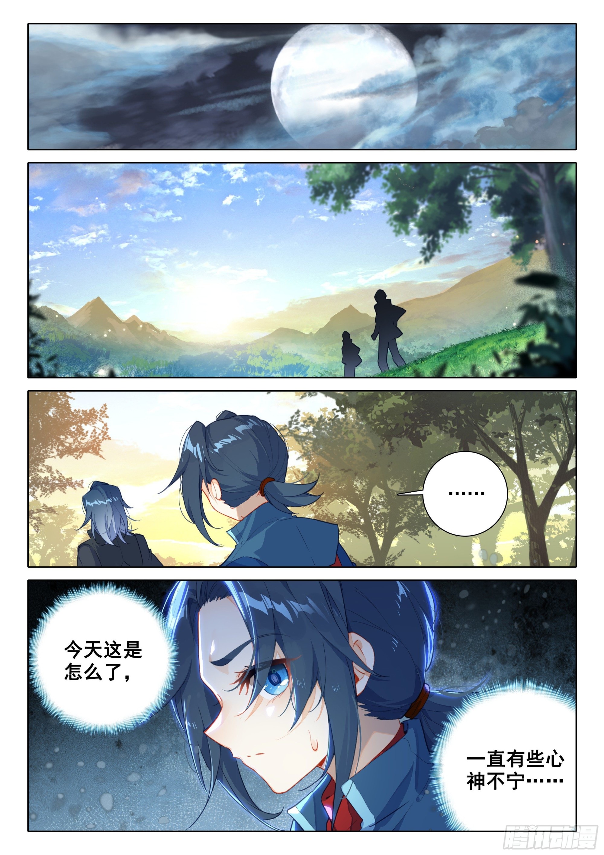 斗罗大陆 5 重生唐三漫画,60 嘉里团队1图