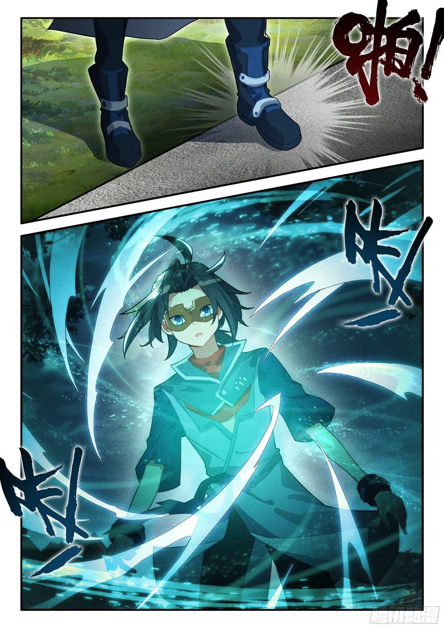 斗罗大陆 5 重生唐三漫画,137 剑圣宫2图