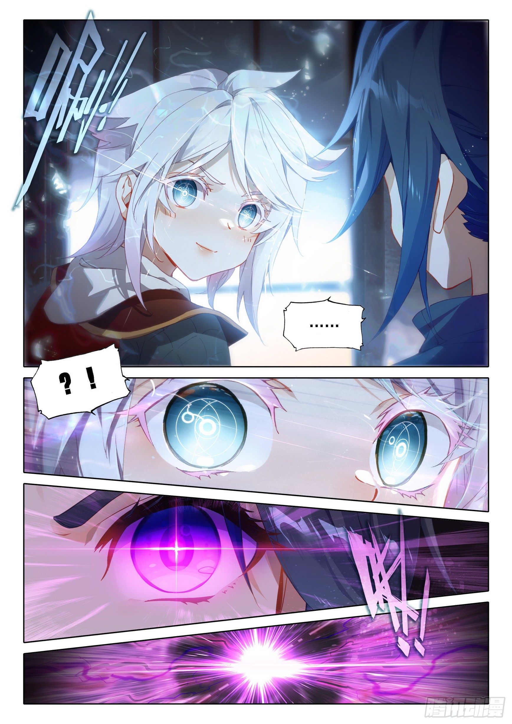 斗罗大陆 5 重生唐三漫画,22 救赎学院2图