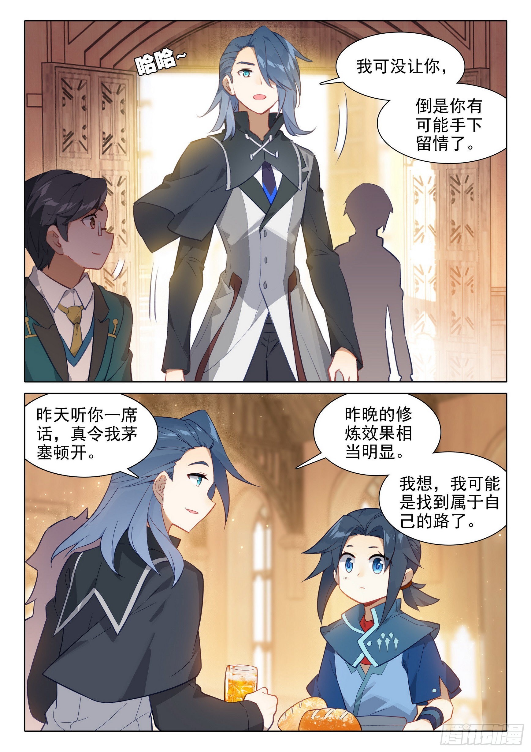 斗罗大陆 5 重生唐三漫画,30 大妖与天妖1图