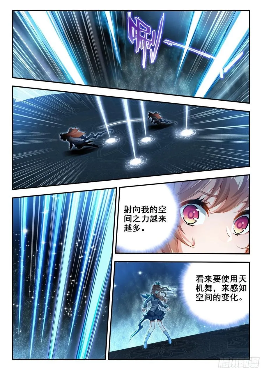 斗罗大陆 5 重生唐三漫画,182试炼2图