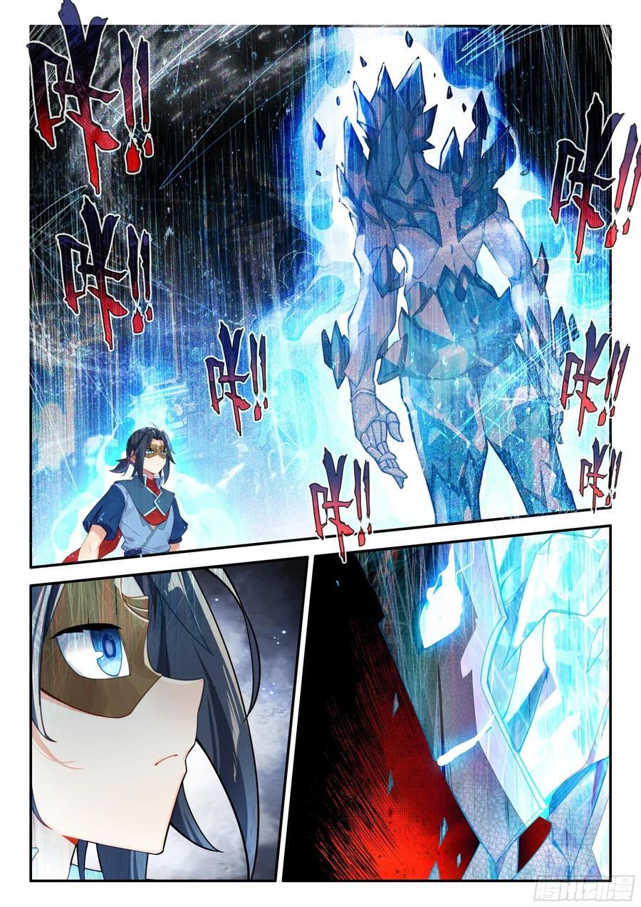 斗罗大陆 5 重生唐三漫画,148 有趣的人类2图