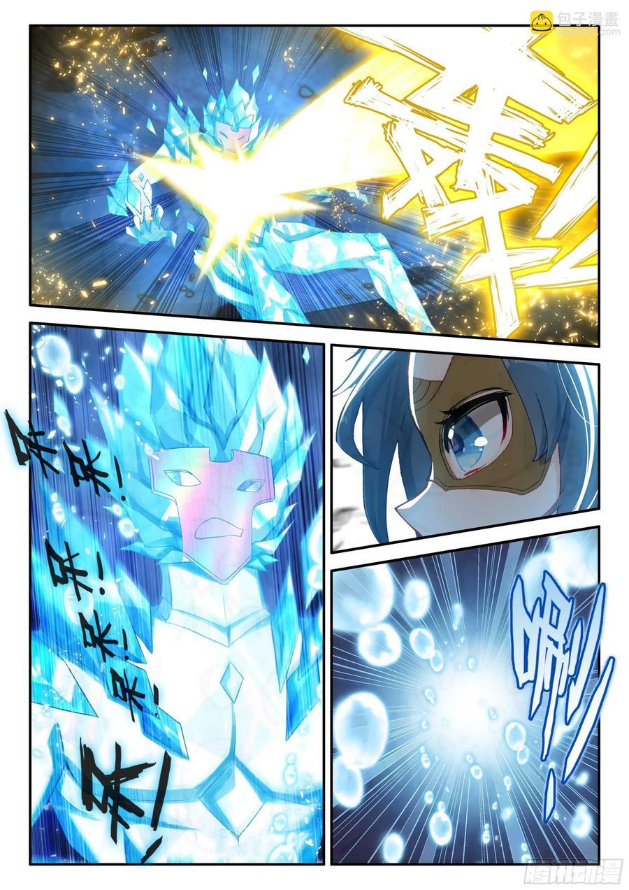 斗罗大陆 5 重生唐三漫画,146 水晶大妖皇2图