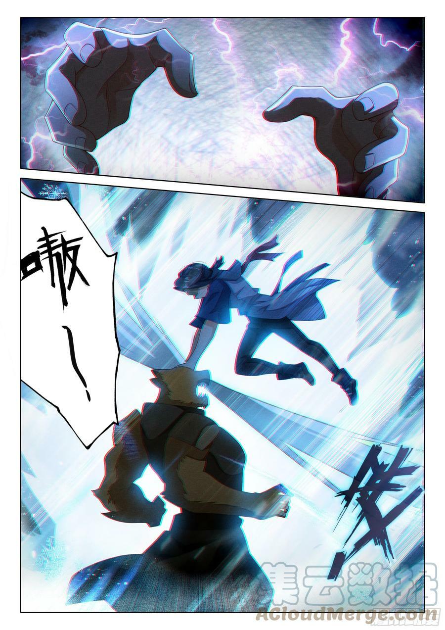 斗罗大陆 5 重生唐三漫画,112 暴风雪1图