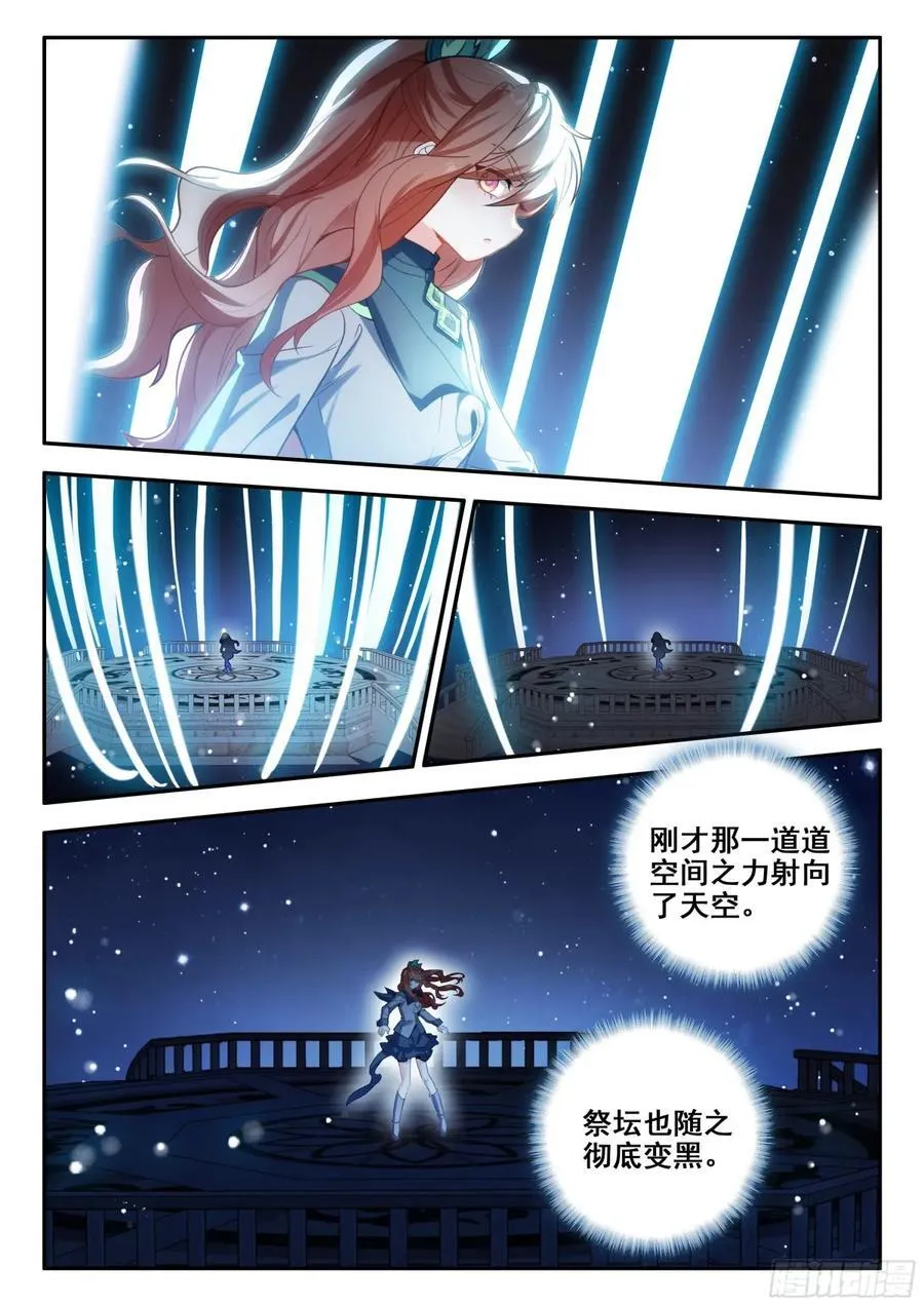 斗罗大陆 5 重生唐三漫画,182试炼2图