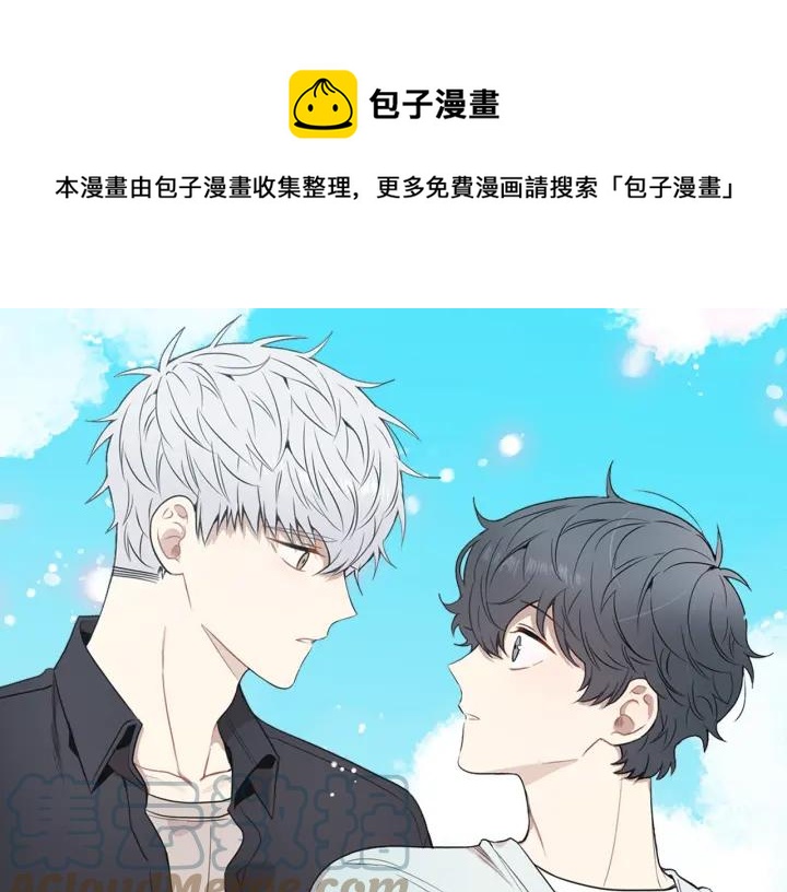 冬天之后的樱花漫画,番外三 心意相通1图