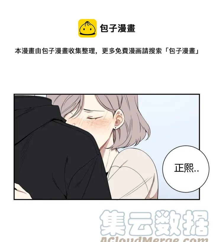 冬天之后的樱花漫画,第29话 妈妈的心意1图