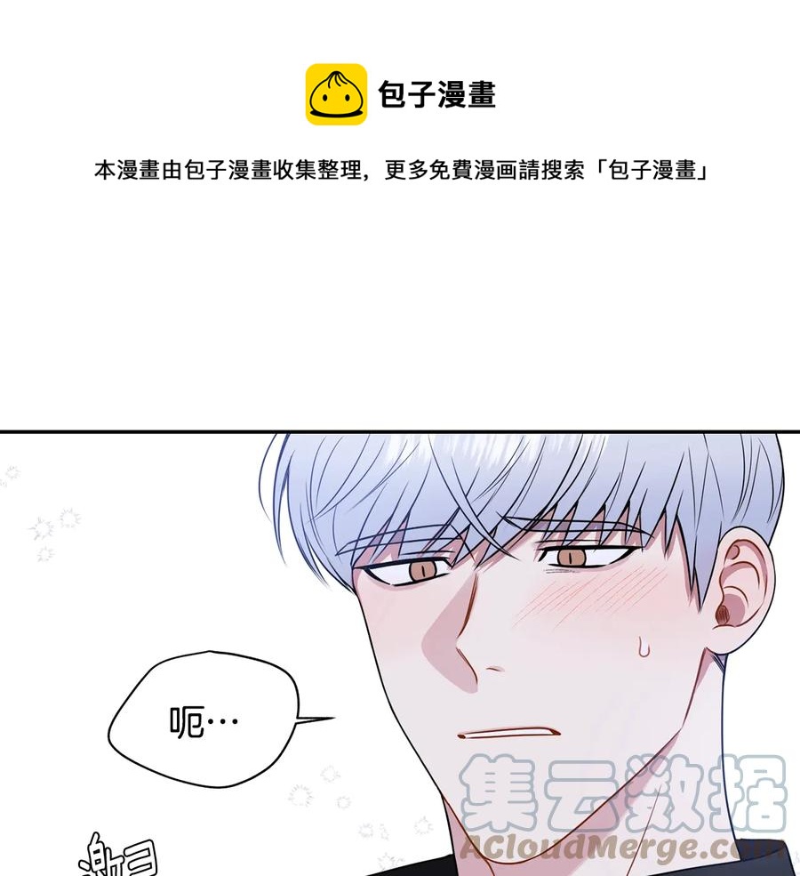 冬天之后的樱花漫画,第四季完结篇 感谢你在身边1图