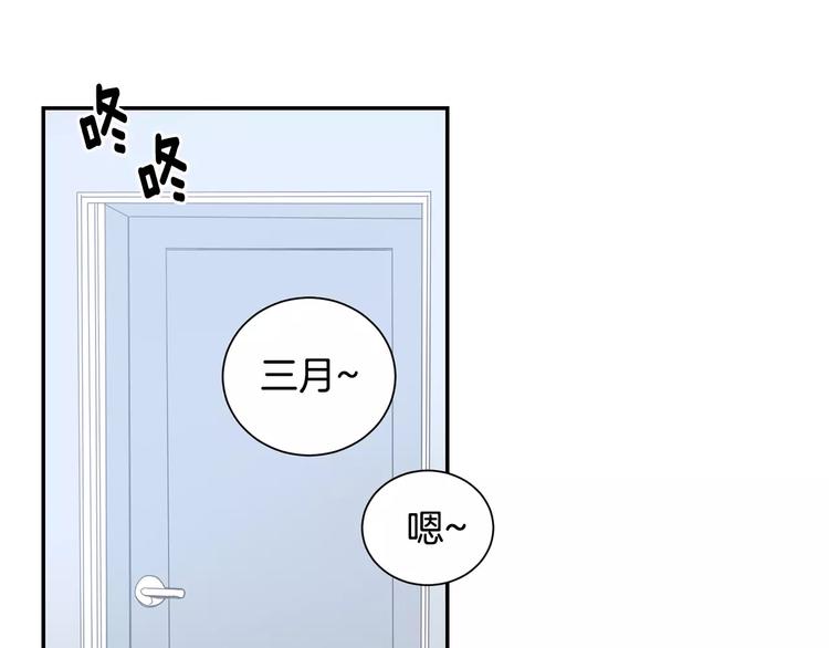 冬天之后的樱花漫画,第18话 当年她...2图