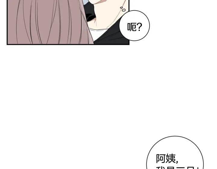 冬天之后的樱花漫画,第29话 妈妈的心意1图