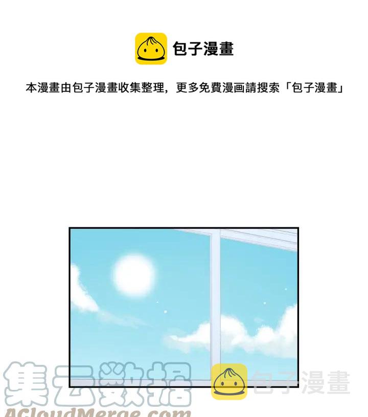 冬天之后的樱花漫画,完结篇 春天的樱花1图