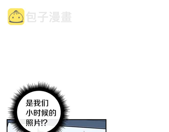 冬天之后的樱花漫画,第二季 第13话 奇怪的学长2图