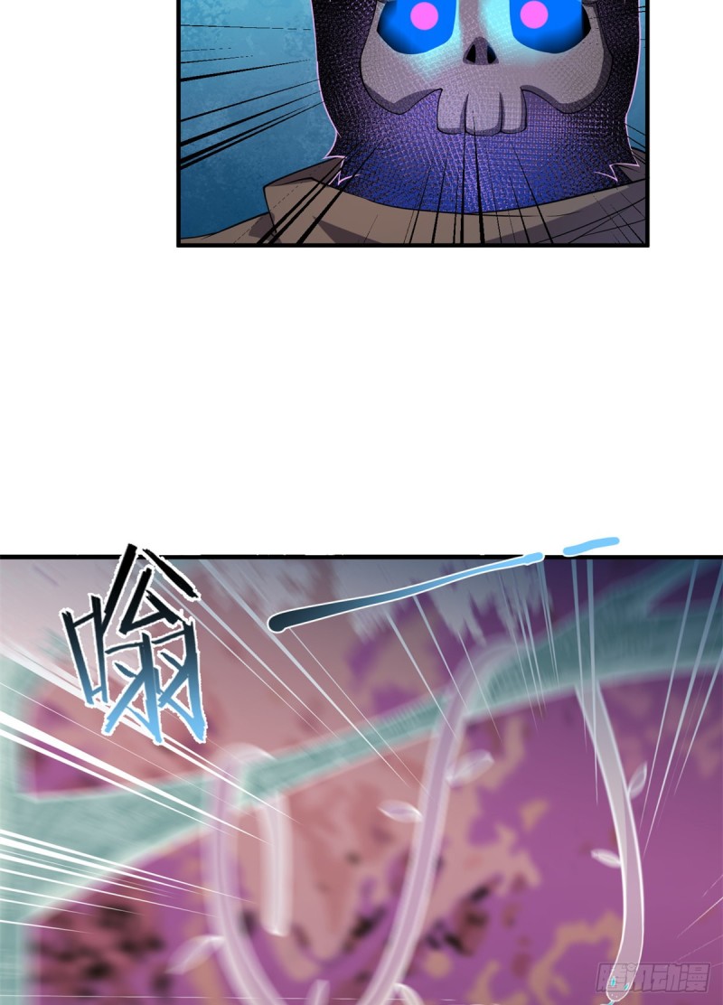 神宠进化18漫画,048 他在找……什么？1图