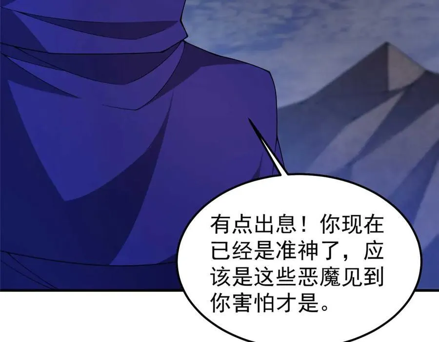 神宠进化漫画,304 深渊小头目2图