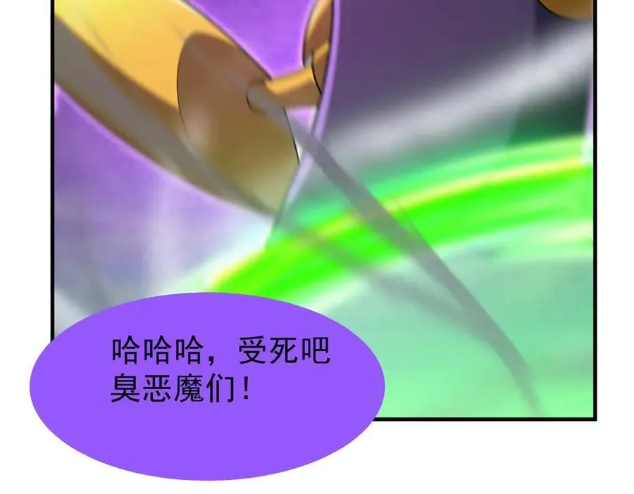 神宠进化漫画,304 深渊小头目2图