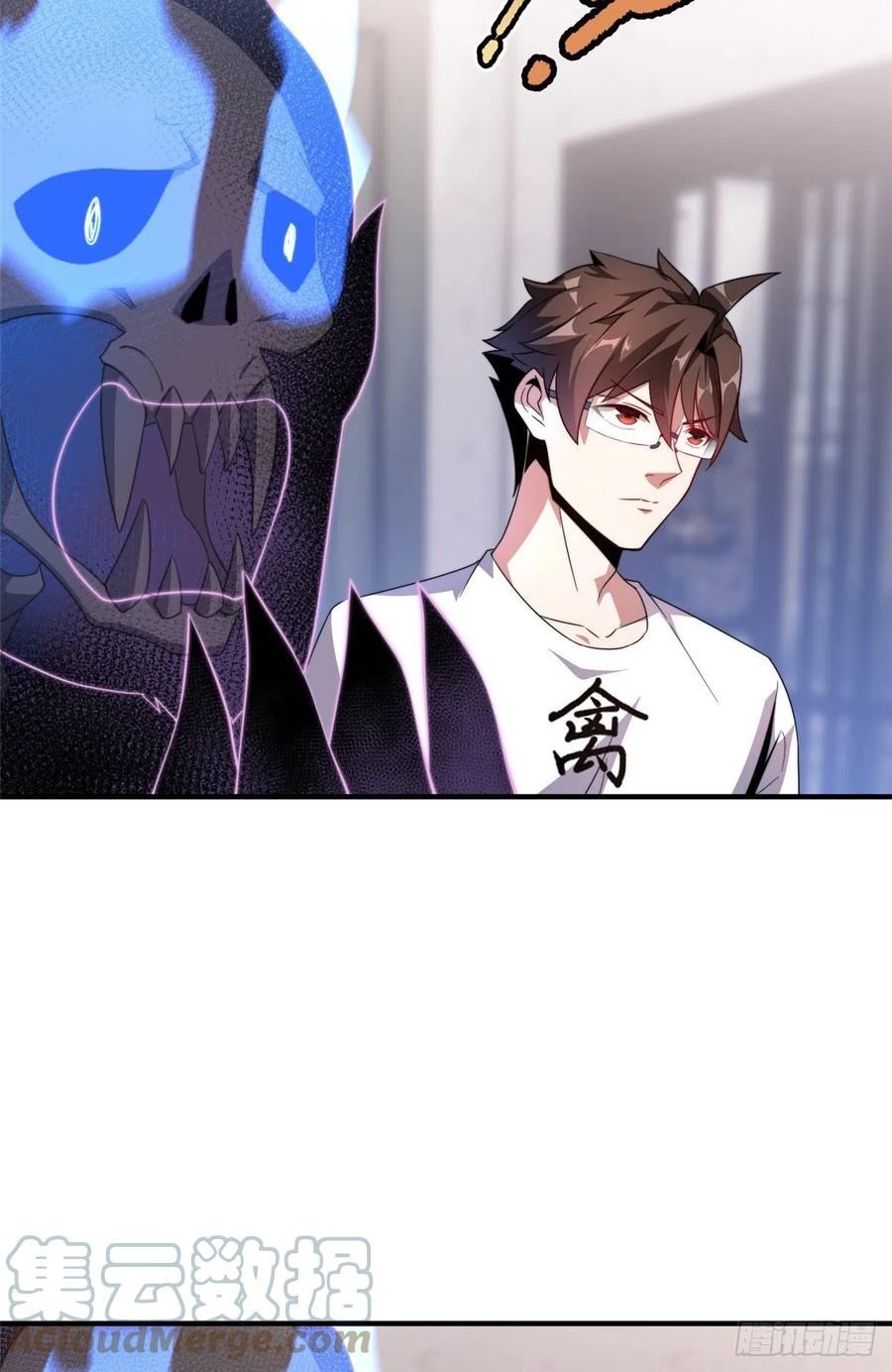 神宠进化18漫画,041 第二只御兽2图