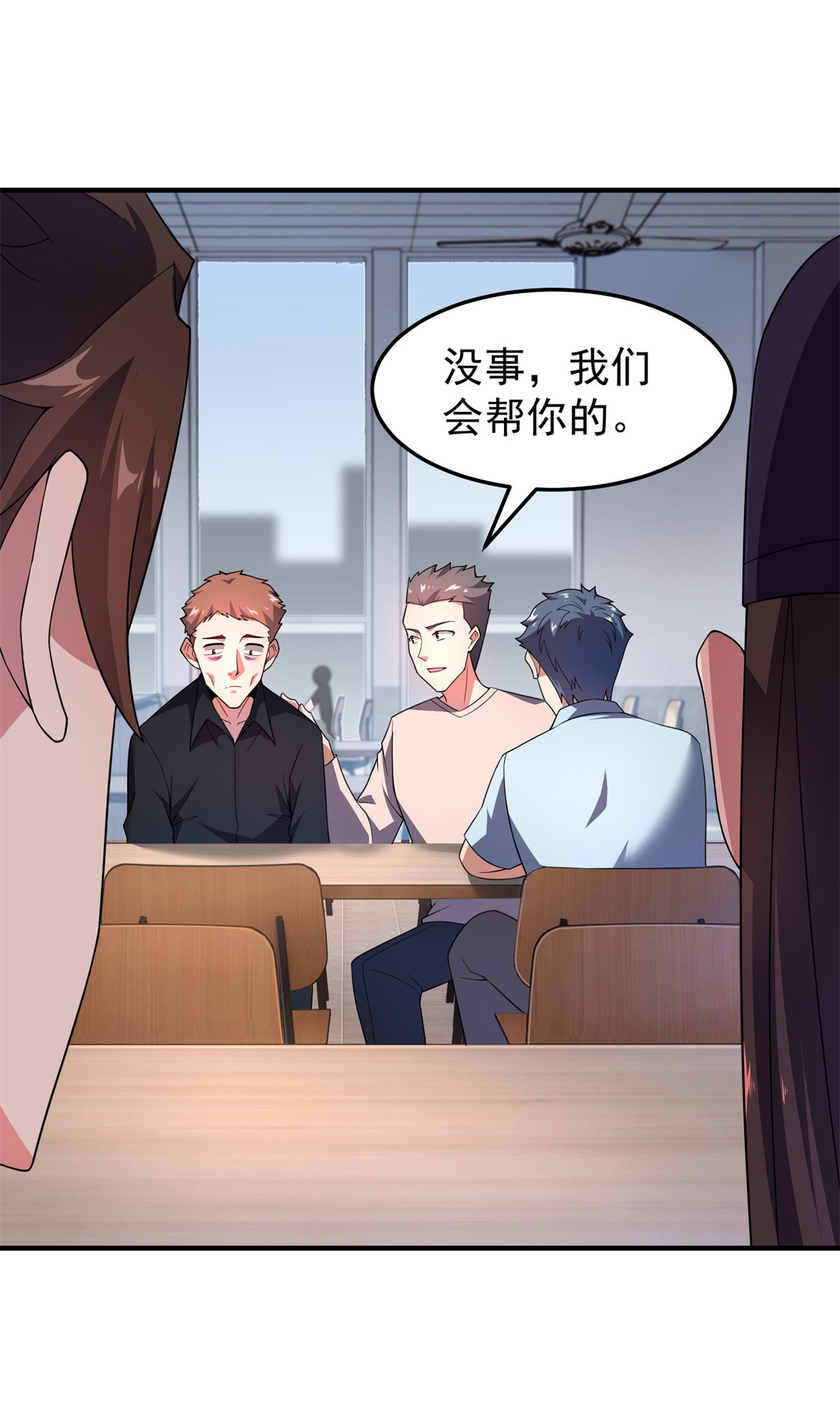 神宠进化18漫画,97 鬼魇2图
