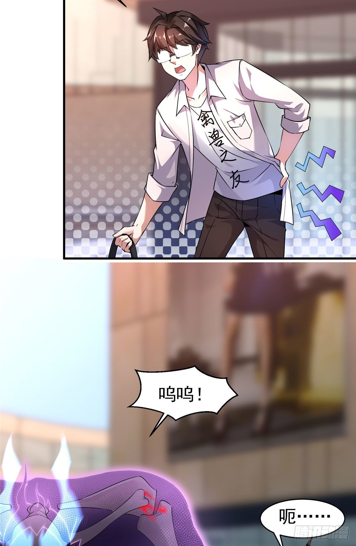 神宠进化漫画,009 营养过剩2图
