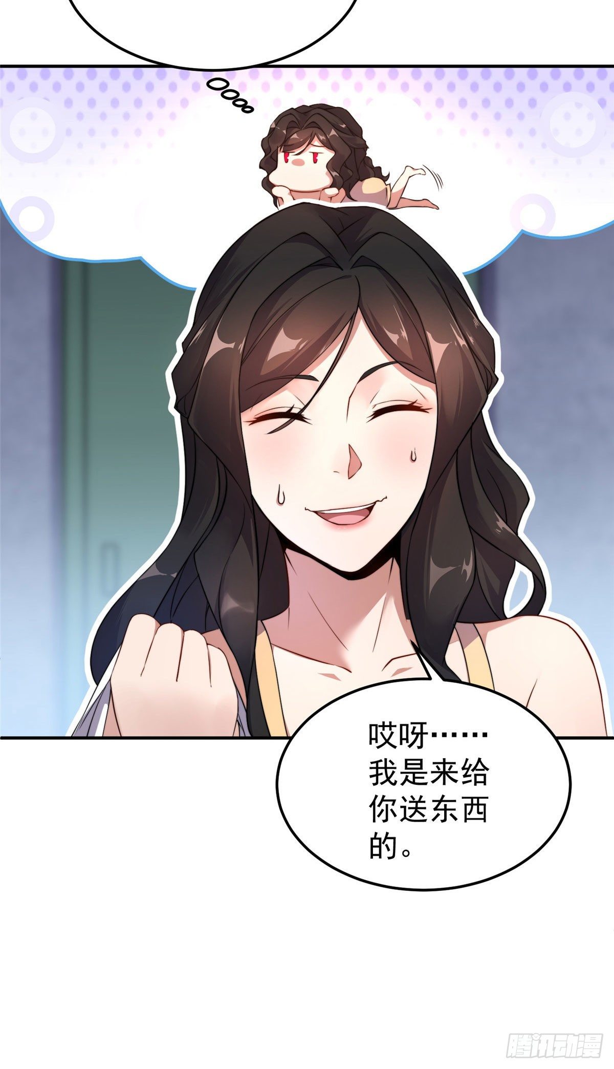 神宠进化18漫画,012 进化·紫背雷蜈2图