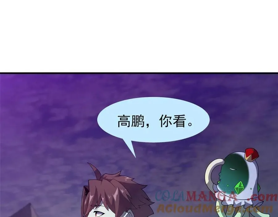 神宠进化第2季动漫免费观看全集高清漫画,304 深渊小头目2图